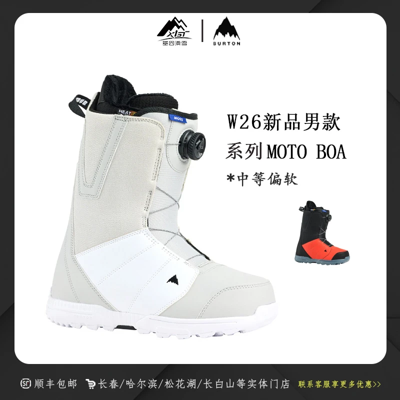 BURTON 伯顿2526雪季新款 男款单板传统滑雪鞋 MOTO  BOA 131761