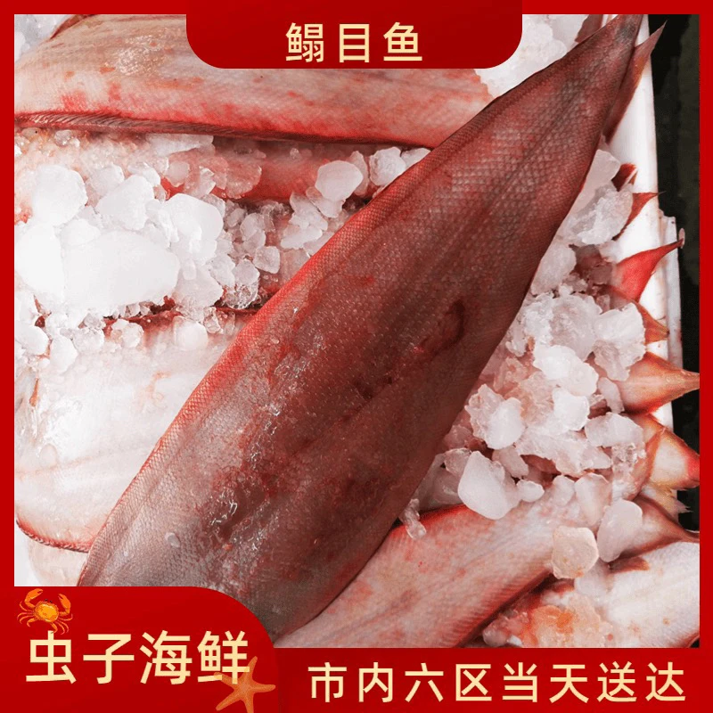 （比目鱼）油炸小比目鱼福利不发外地只发天津同城