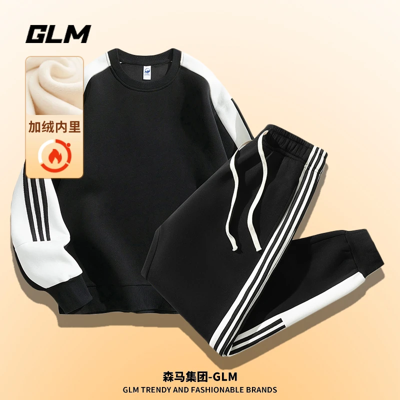 【运动套装】GLM秋冬季加绒男士休闲卫衣套装情侣跑步户外运动服装