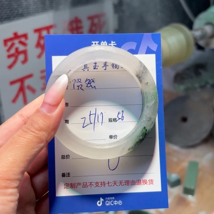 淡****定制石英质玉定制