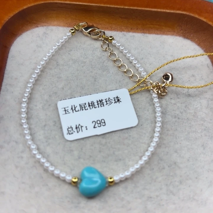 绿松石未镶嵌手链
