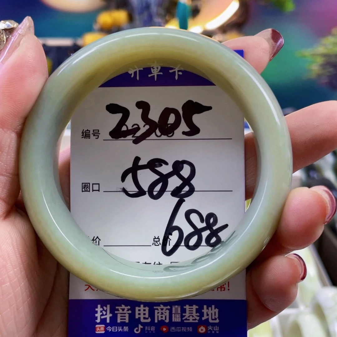 和田玉（糖玉）手镯未镶嵌@****?