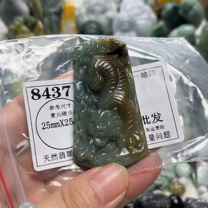 翡翠未镶嵌颈饰8437