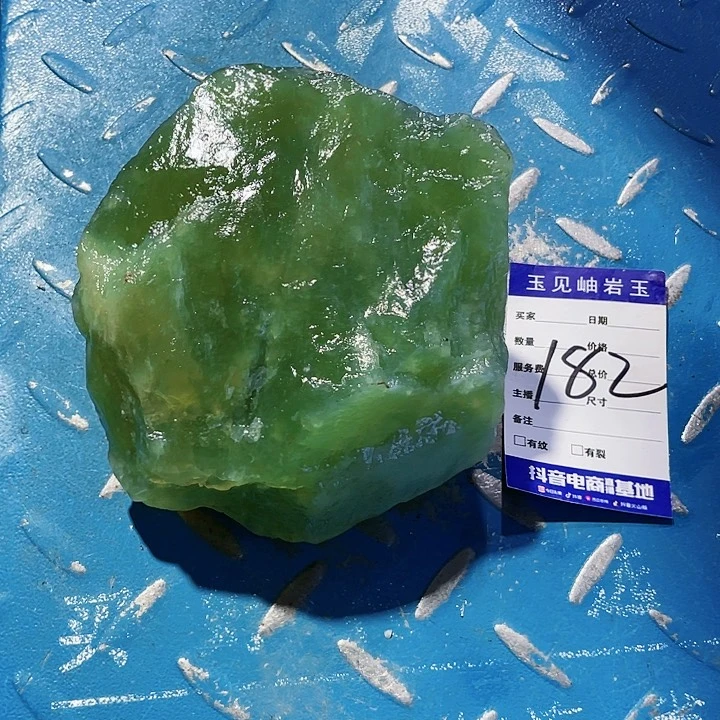 【闪购商品】未镶嵌蛇纹石玉珠宝奇石