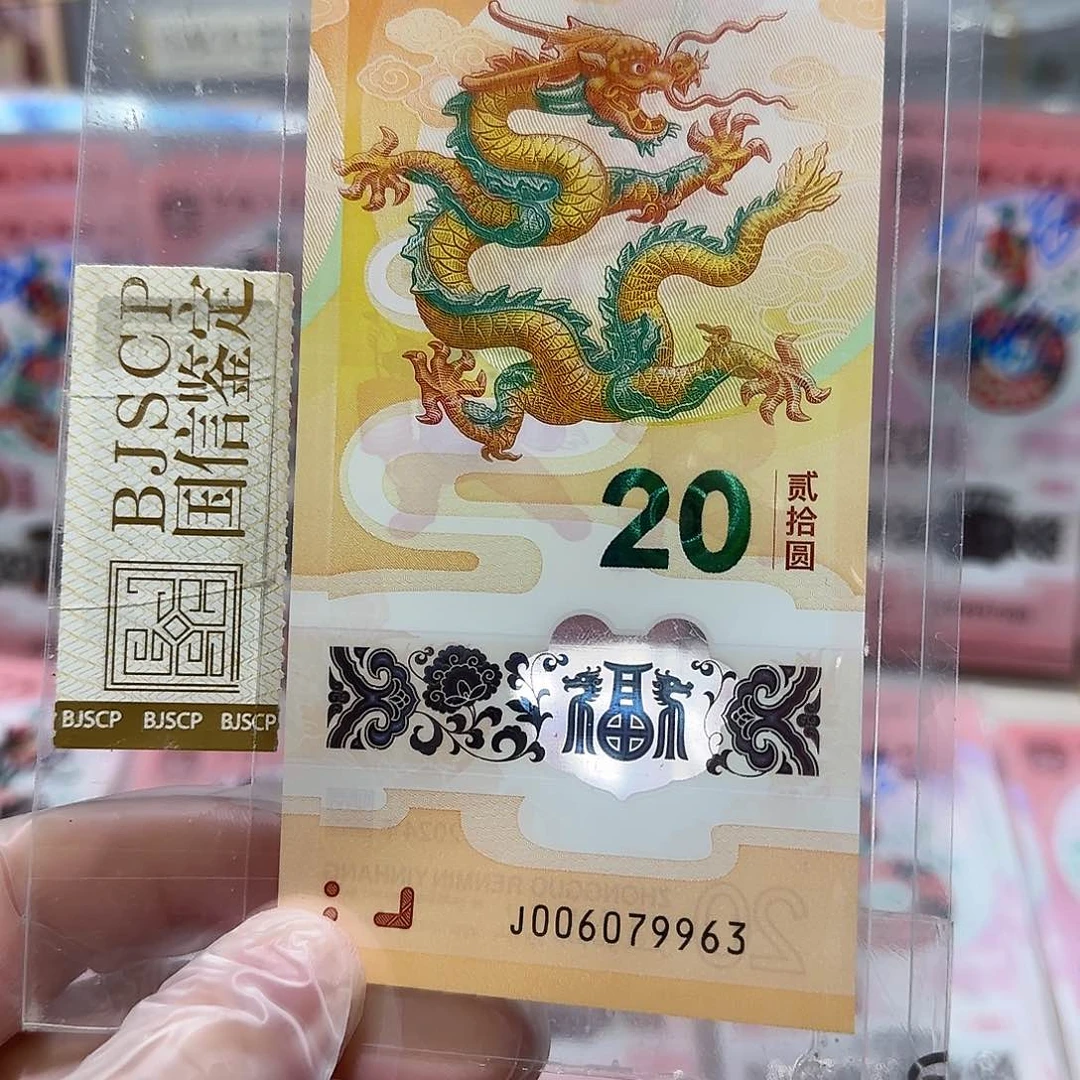 纸006079963。。。。。。。。