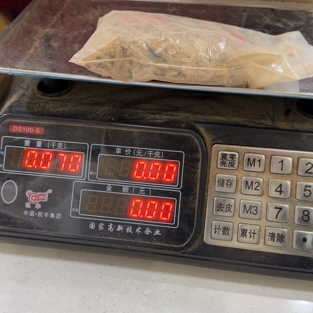 沉香碎屑沉香70克含袋子未知产区不退