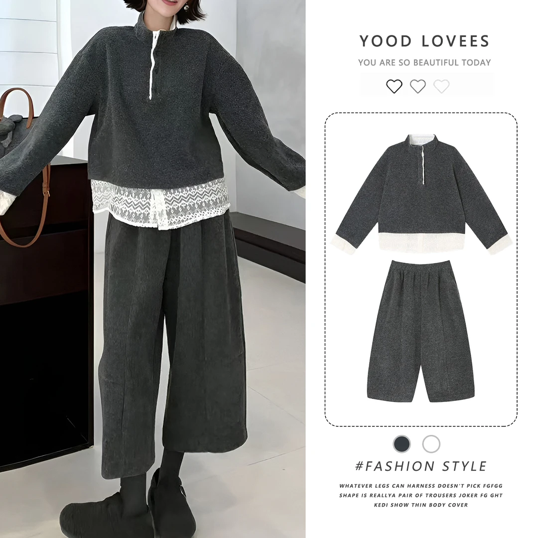 2025秋冬新款时尚蕾丝拼接下摆半高领卫衣女高腰直筒阔腿裤两件套