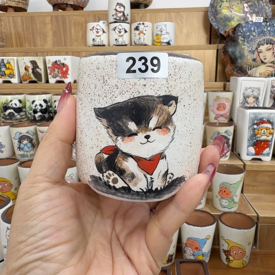 宸***456788990009998888