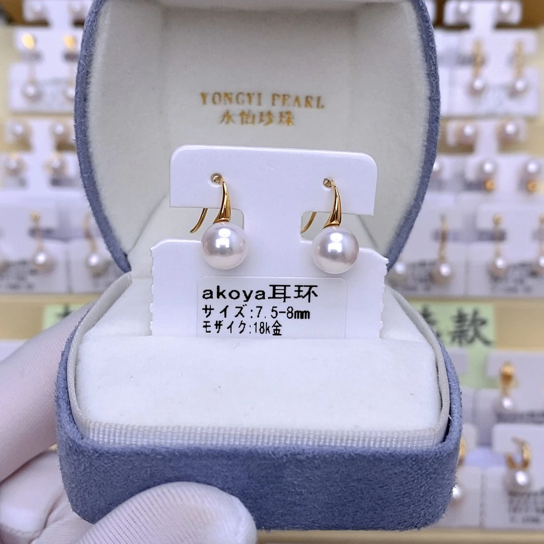 海水珍珠耳饰18K金镶嵌