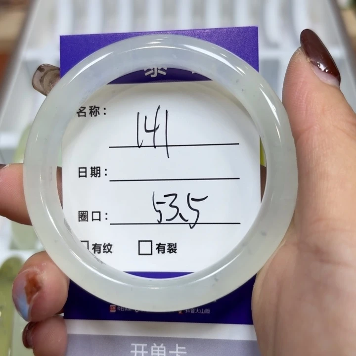 未镶嵌岫玉手镯天然