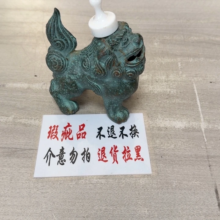 瓷片茶道具工艺品