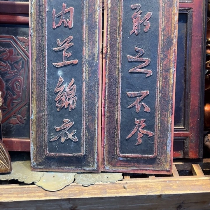 潘***刀香榧木老木雕花板艺术