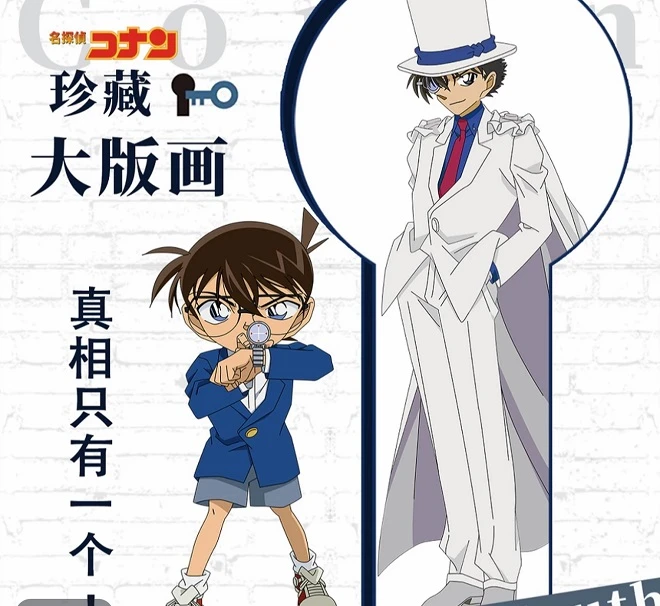 小诗【拆卡】顽童文创  【名侦探柯南】珍藏大版画火爆上线 默认代拆