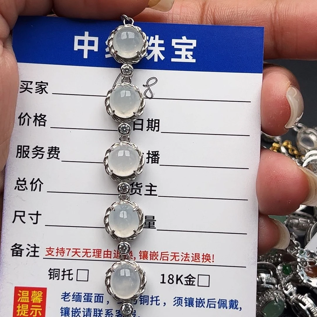 翡翠戒指银S925镶嵌缅甸天然A货翡翠手链