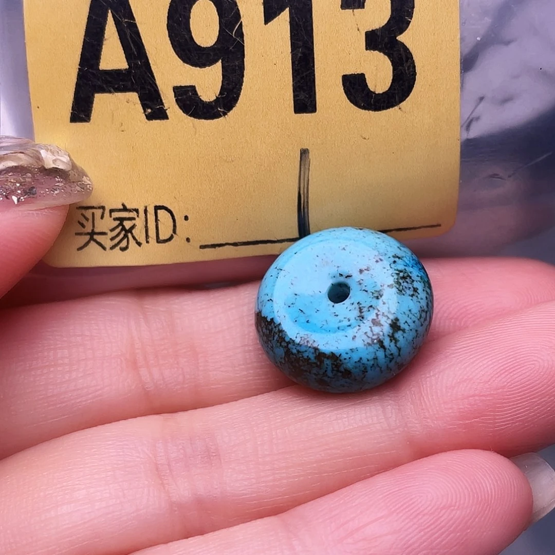 空竹十堰特色散珠