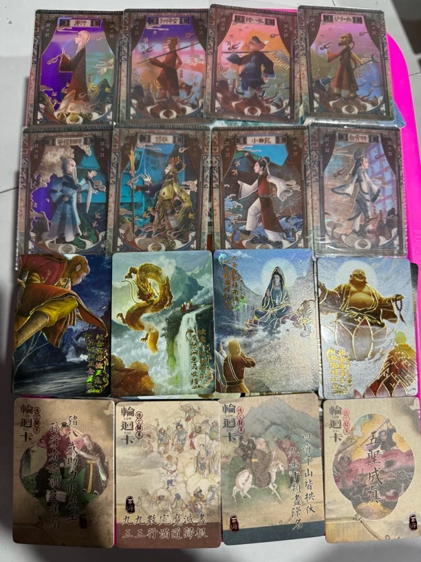 趣卡社 悟空归来厚卡 一单50张左右！