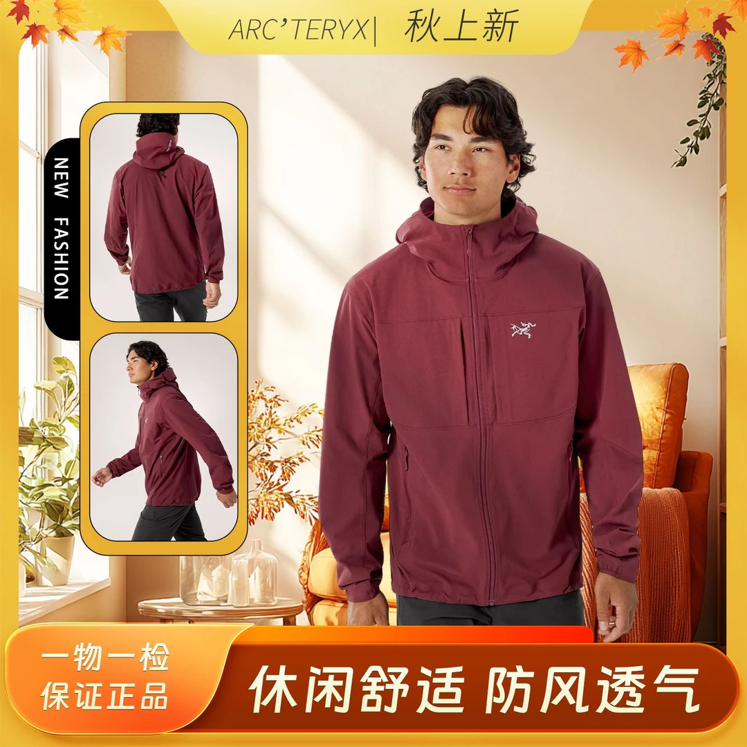 ARC'TERYX/始祖鸟GAMMA Hoody 25年新款男女同款防风防水透气软壳