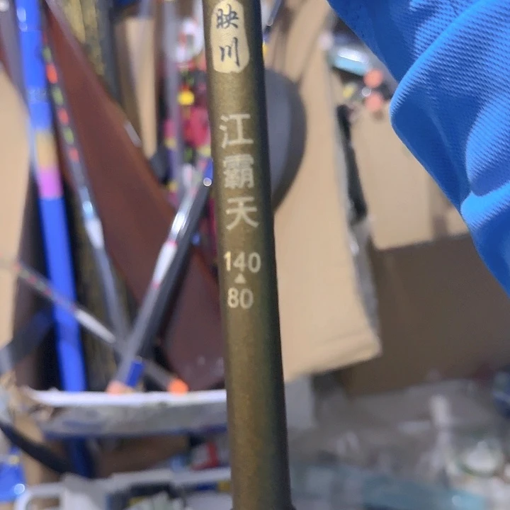 支架80-1.4米。？？？？？