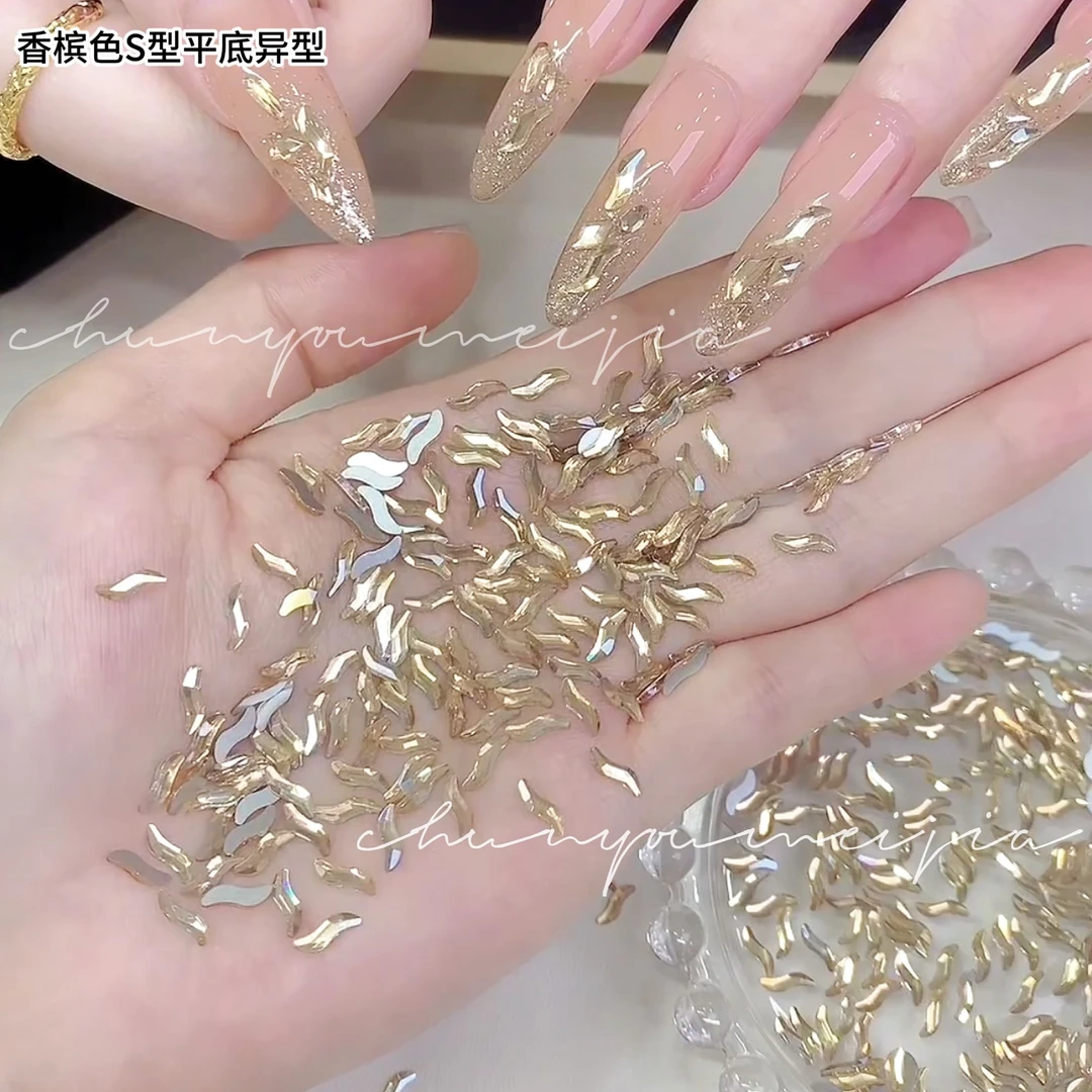 春柚美甲饰品超闪透白色香槟小号S形美甲平底钻饰品美甲钻2*7mm
