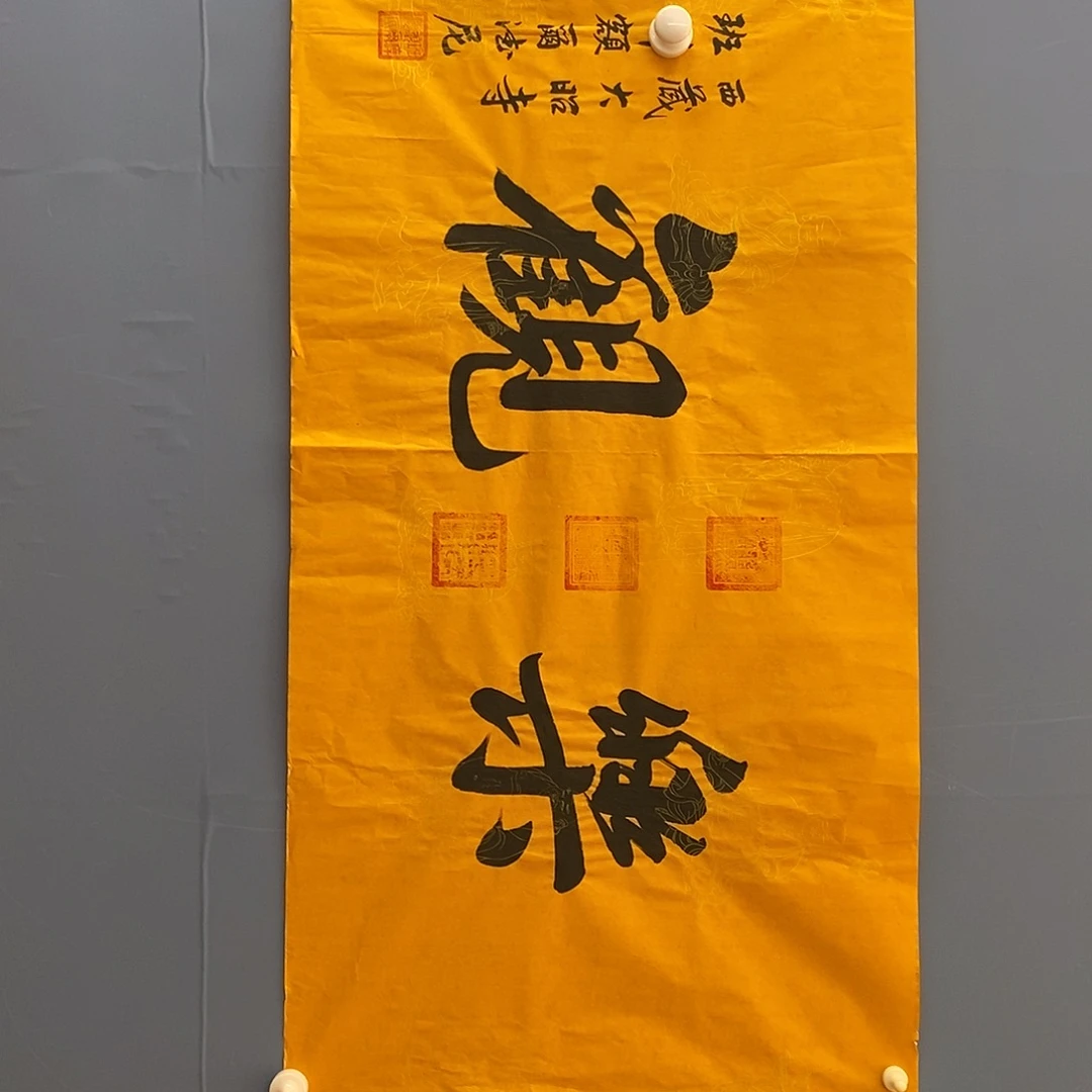 字画画画画画画画画画