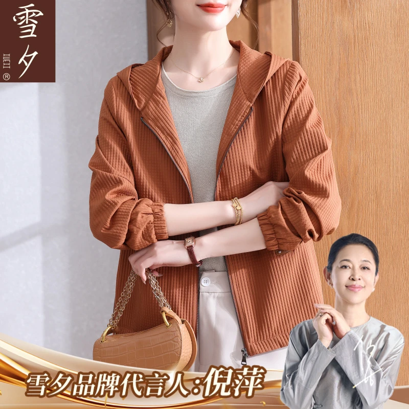 妈妈装休闲风衣外套女春秋2025新款爆款中年妈妈洋气连帽上衣夹克