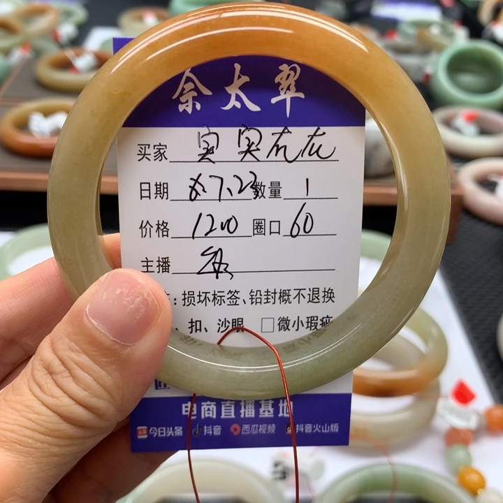 石英质玉手镯未镶嵌实**在