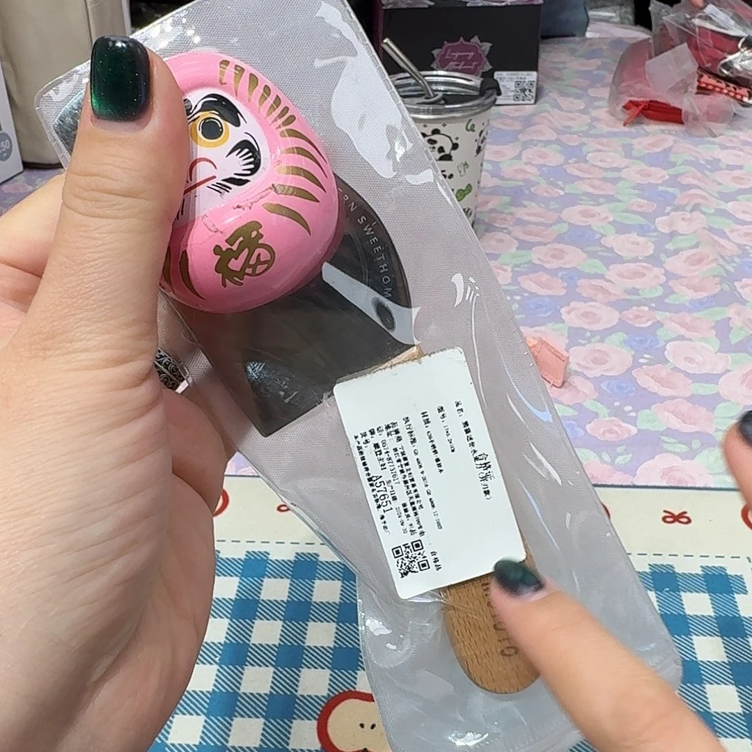 如图所示啊啊啊啊