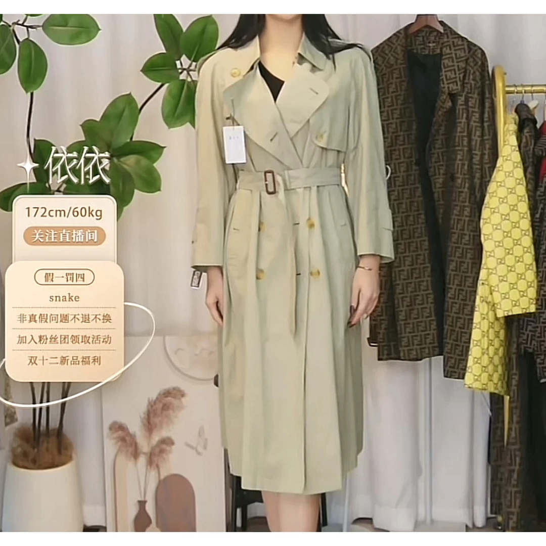95新 BURBERRY/博柏利 巴宝莉经典长款风衣微瑕/fy1208