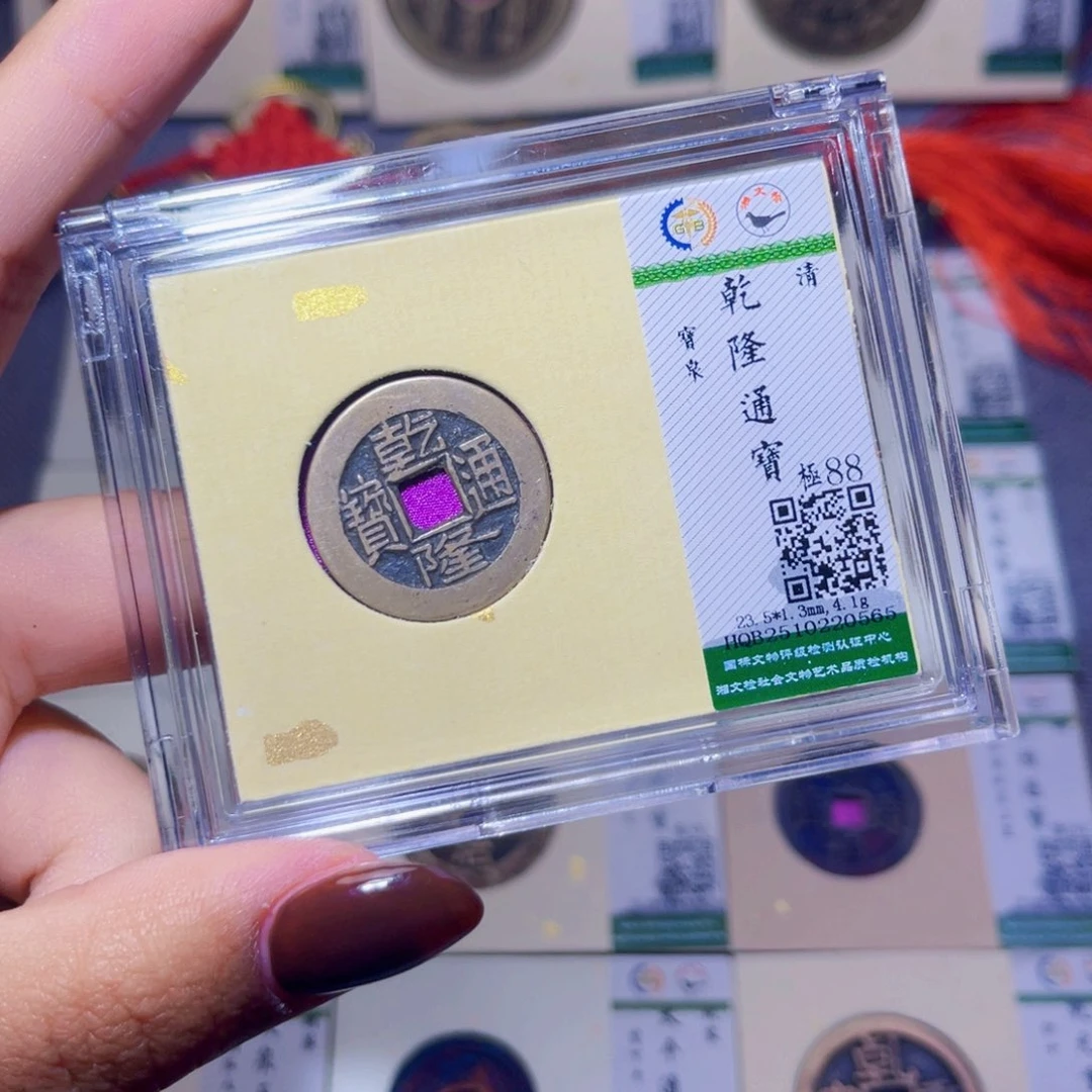 铜臻品文化娜娜乾隆0565