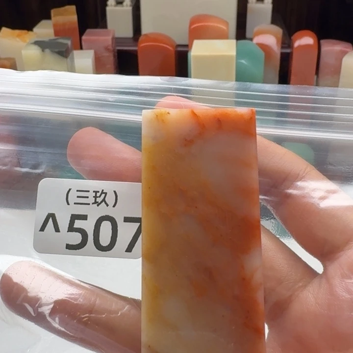 胡***刻印石寿山石老挝 老挝 老挝
