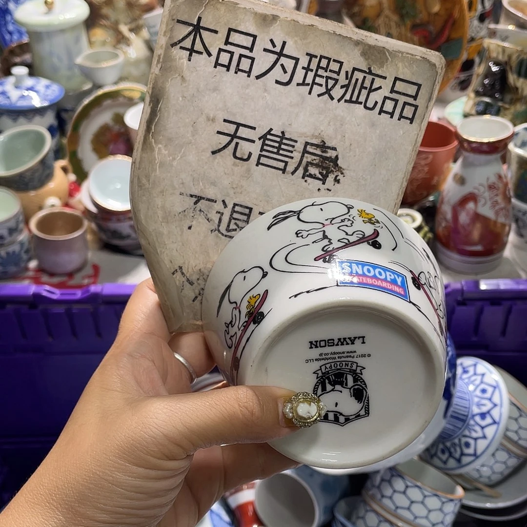 19.9发带瑕疵牌都是坏的5