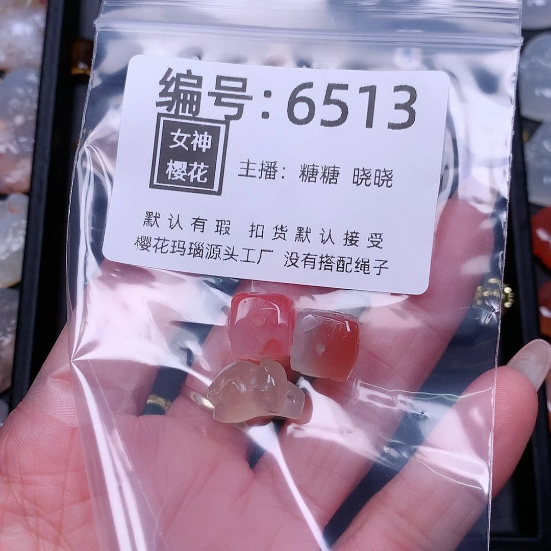 玛瑙/玉髓颈饰合金这****字