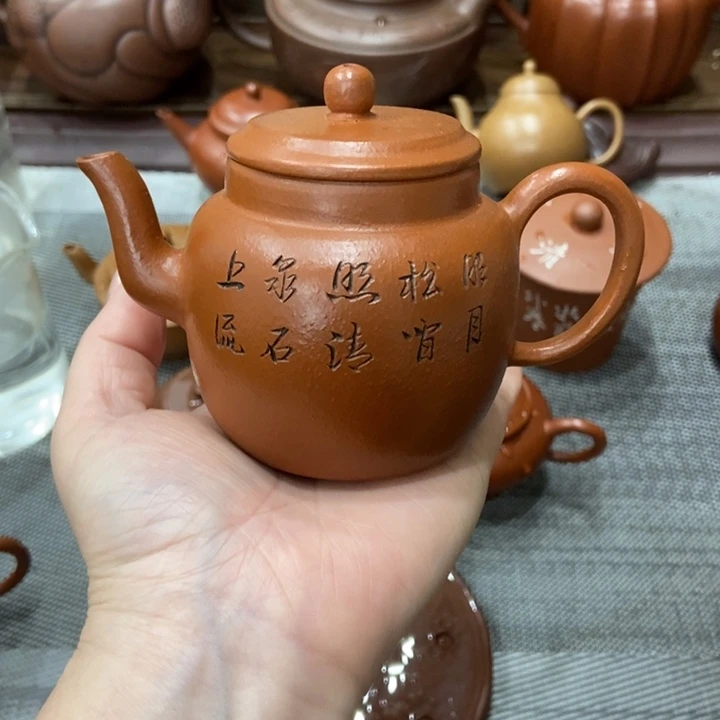 茶壶紫砂宜兴紫砂