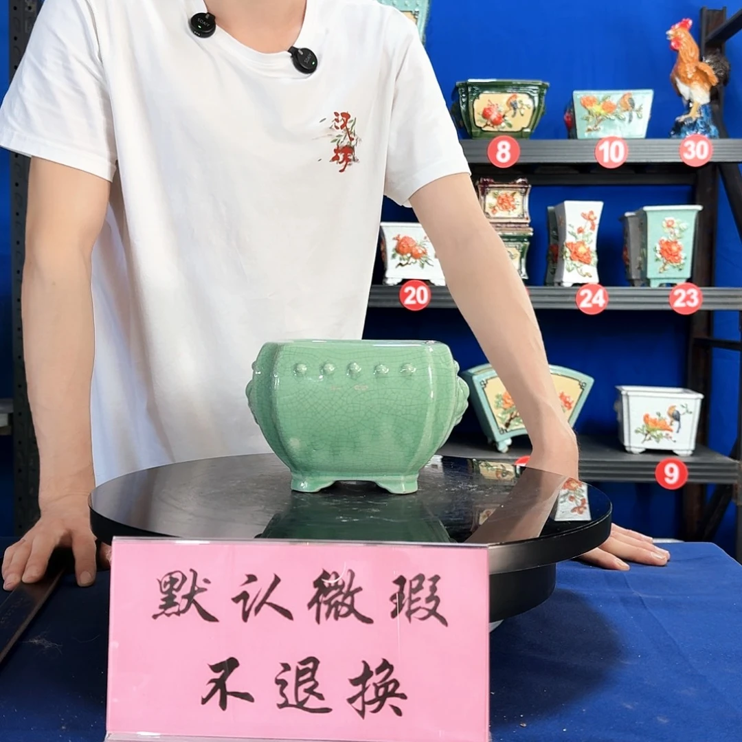 586浅绿微瑕外口14内深9