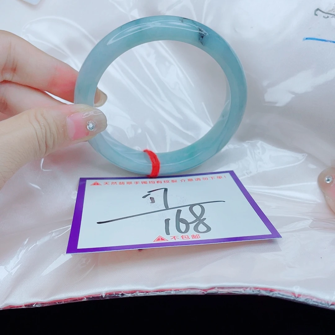 翡翠未镶嵌手镯翡翠