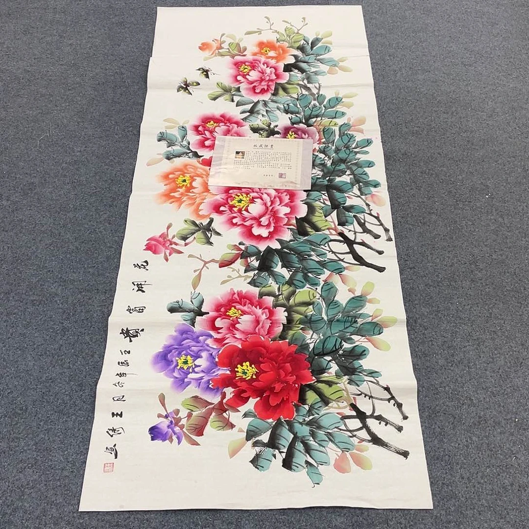 国画一笔墨书画专用链接