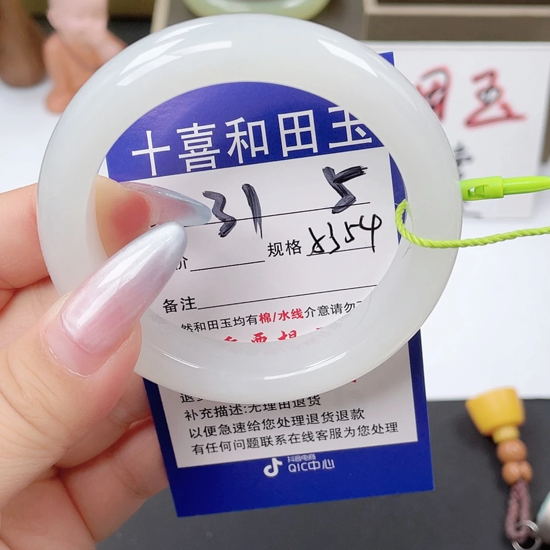 和田玉未镶嵌手镯