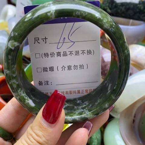 蛇纹石玉手镯未镶嵌