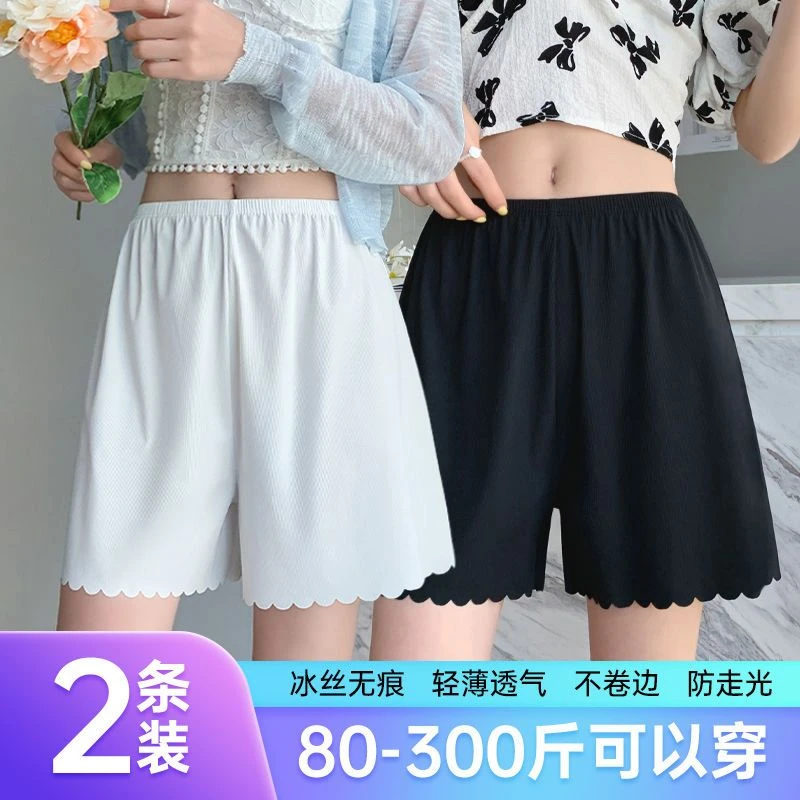 大码冰丝安全裤女夏天薄款无痕可外穿宽松高腰轻薄透气短裤打底裤