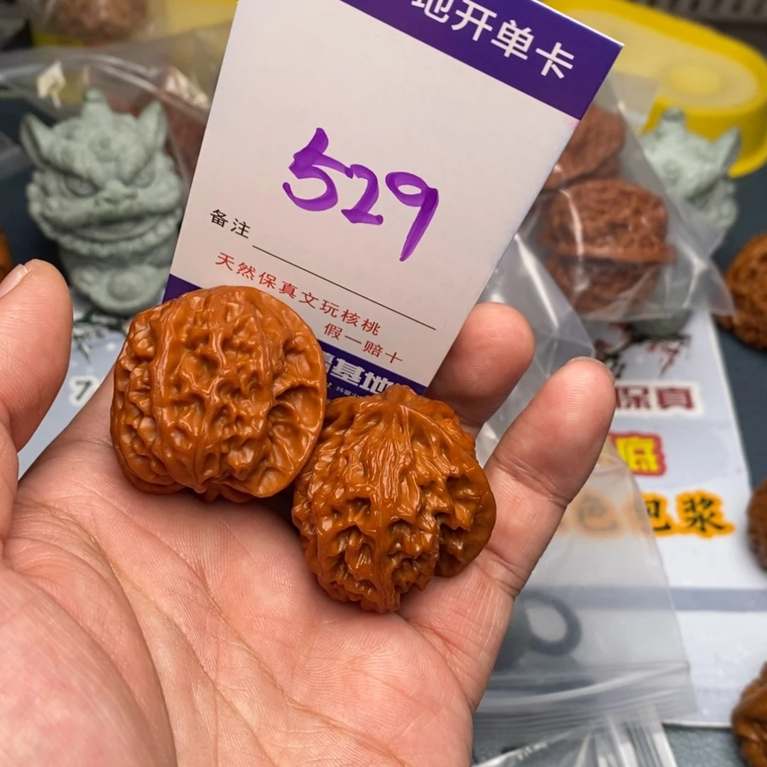 文玩核桃把件核桃