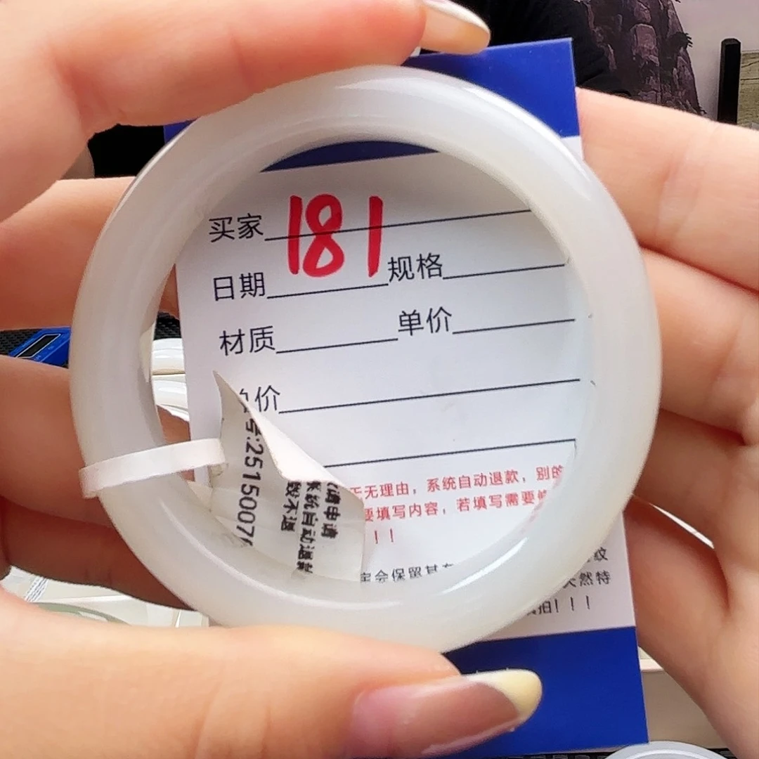未镶嵌手镯和田玉?****?