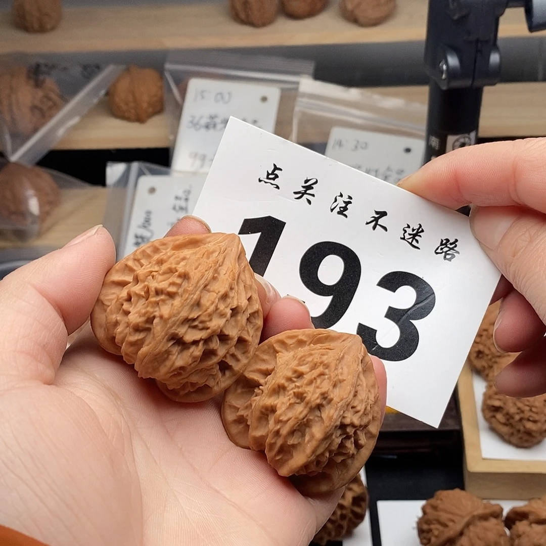 核桃41血灯笼。