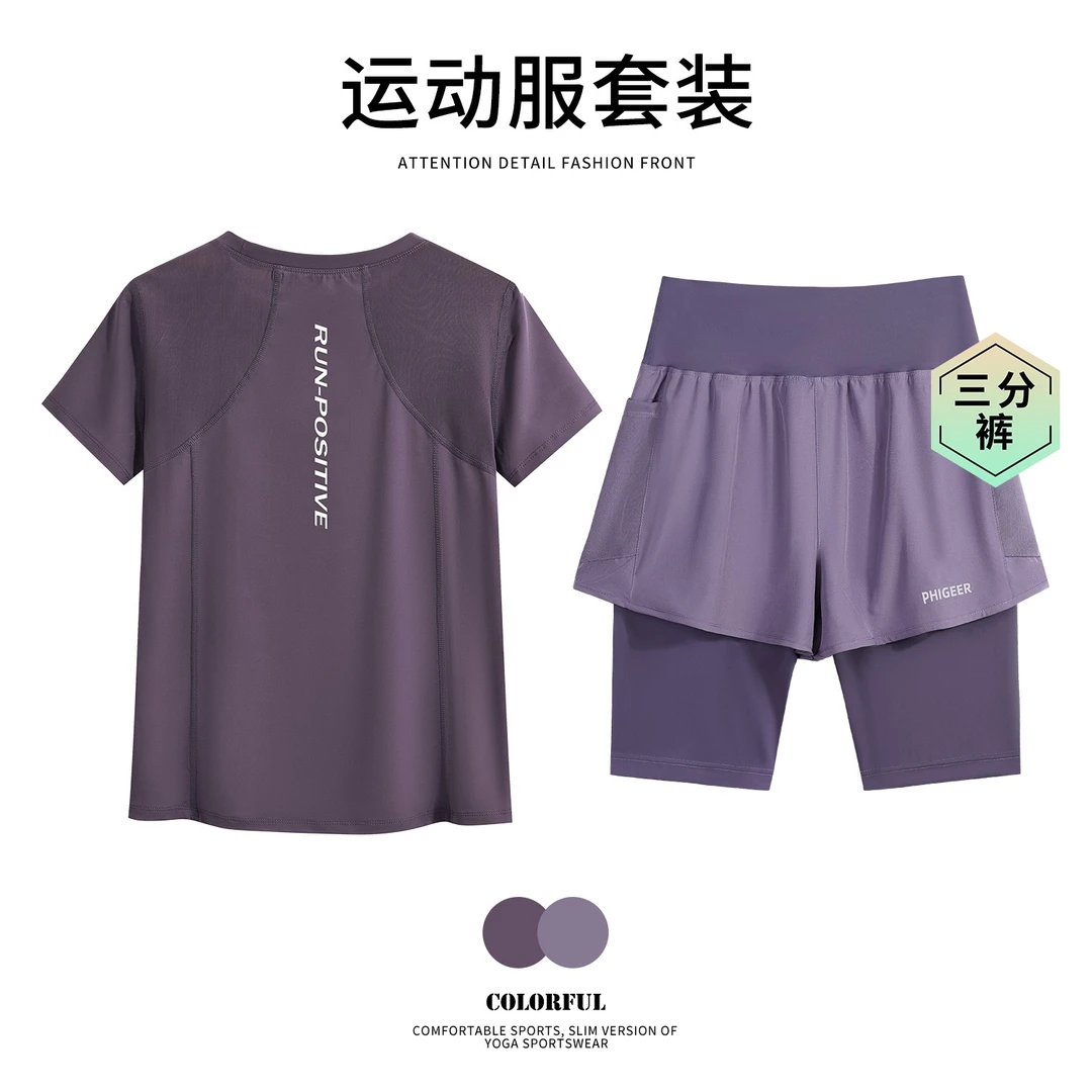 速干跑步三分裤运动套装女夏季宽松透气瑜伽服普拉提跳绳健身衣服