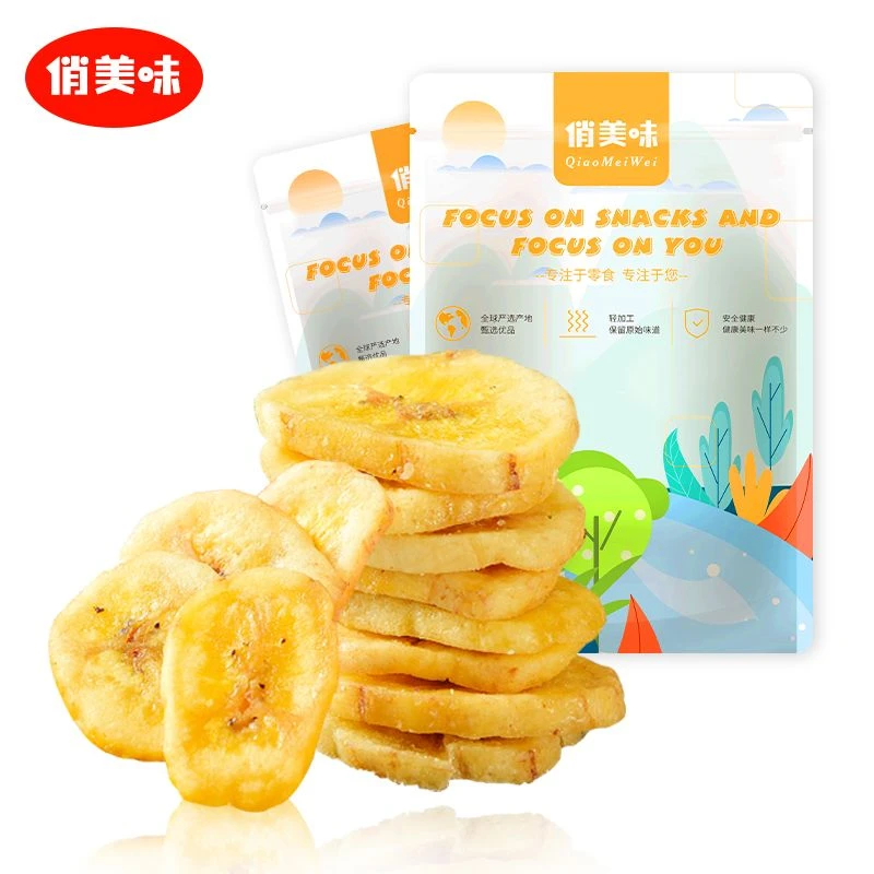 【官方】香蕉脆片包休闲零食果干水果干脆片散装香甜酥脆追剧零食