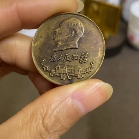 瓷片景德镇陶瓷研究所