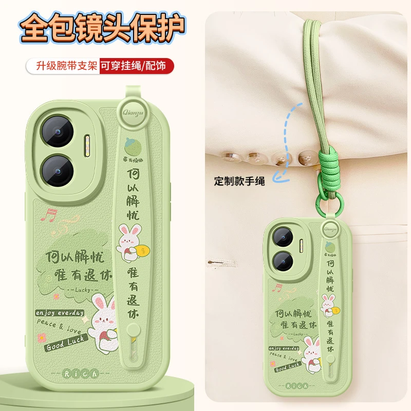 红米turbo4pro手机壳斜挎带挂绳5G全包防摔保护套女外壳何以解忧