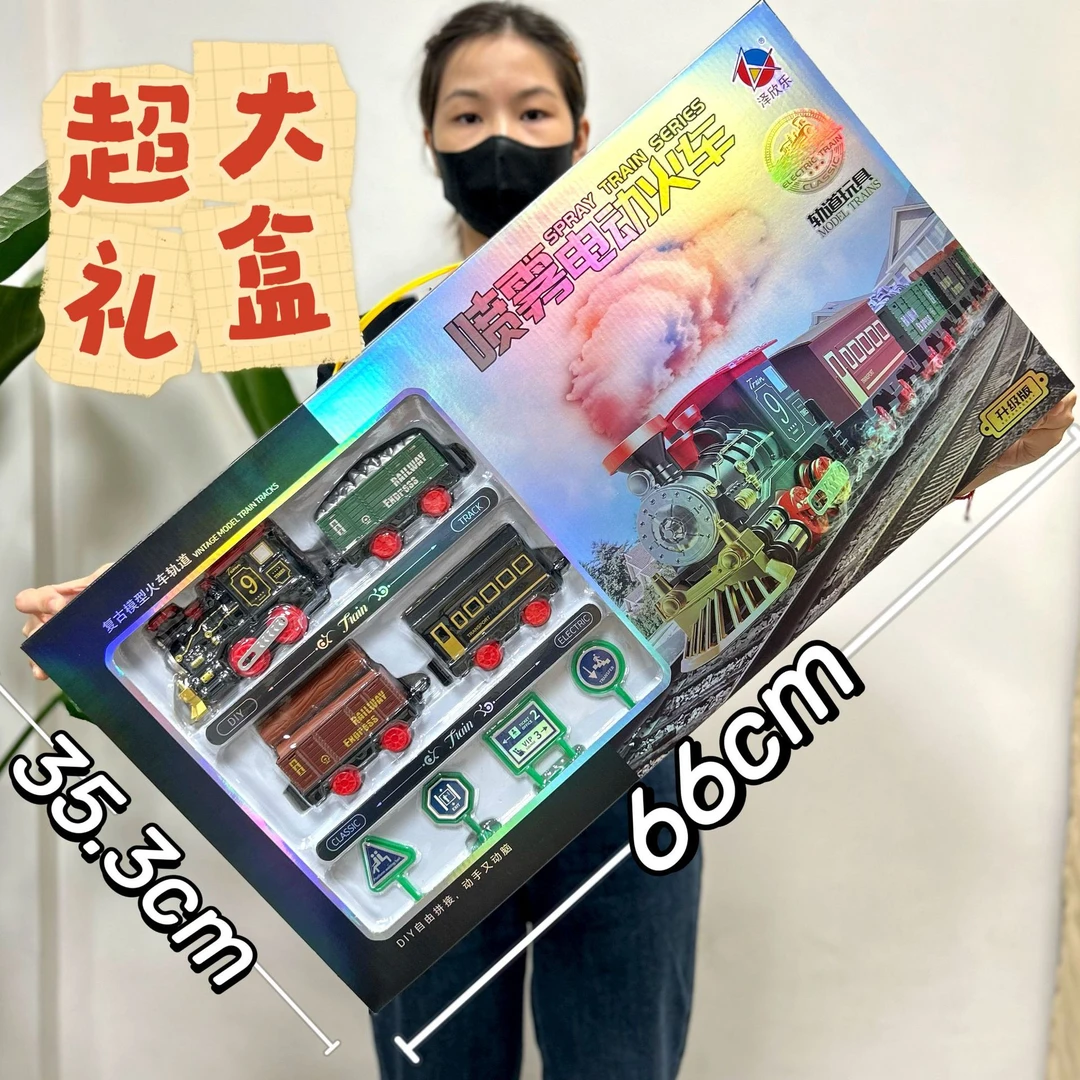 儿童玩具古典电动小火车轨道玩具带喷雾灯光音乐圣诞礼品机构批发