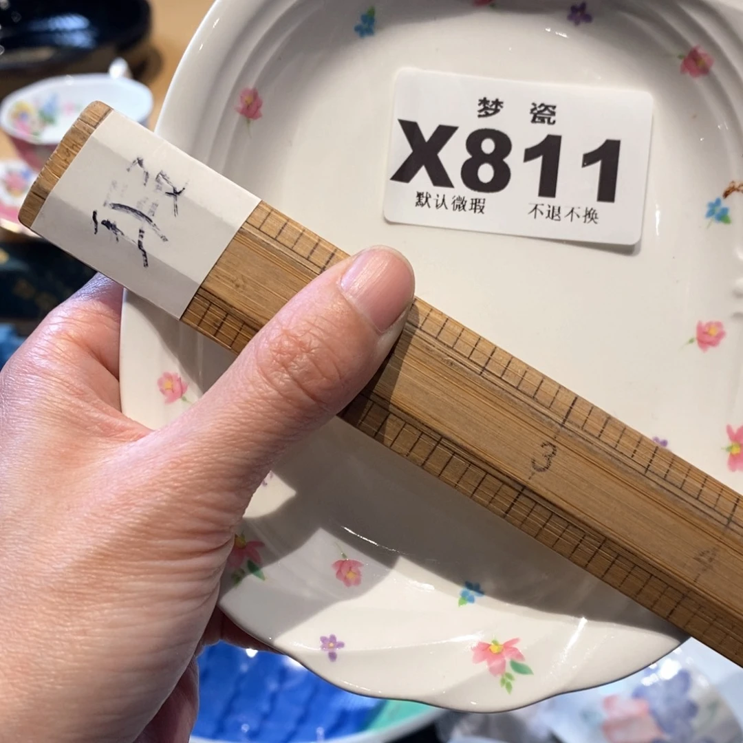 瓷片王**娘哈哈哈哈哈哈哈