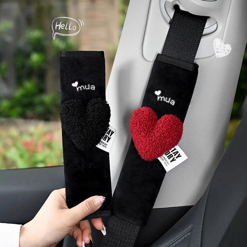 爱心可爱汽车安全带护肩套防磨衣服车载车内保险带保护套装饰女式
