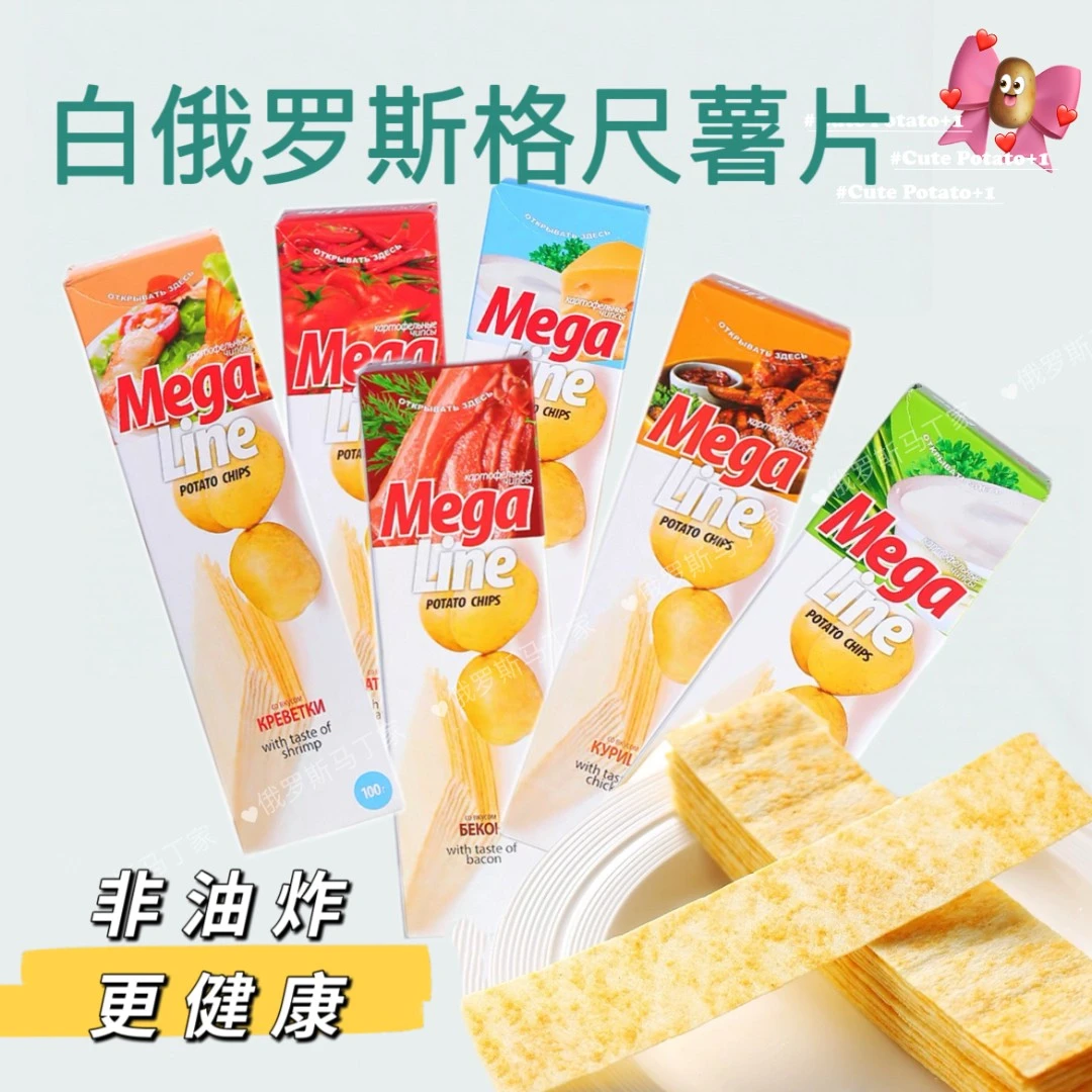 【五盒】白俄罗斯格尺薯片 100克